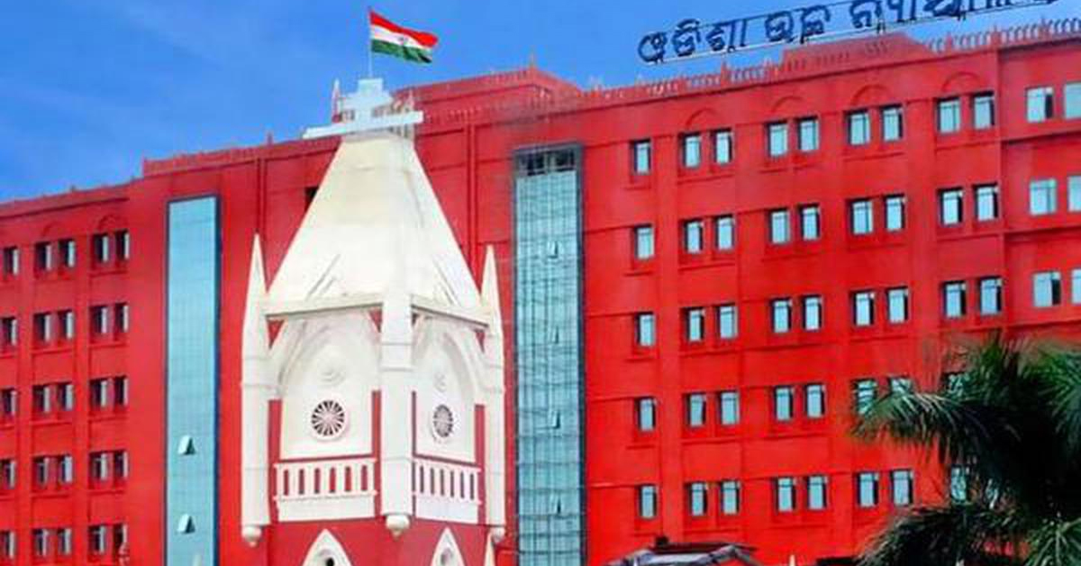 Odisha High Court Vacancy