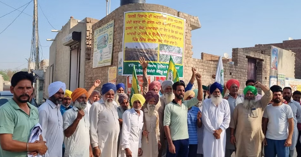 Punjab