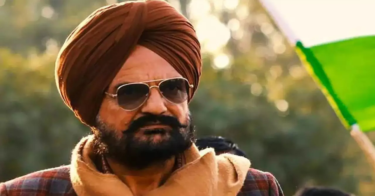 Punjab