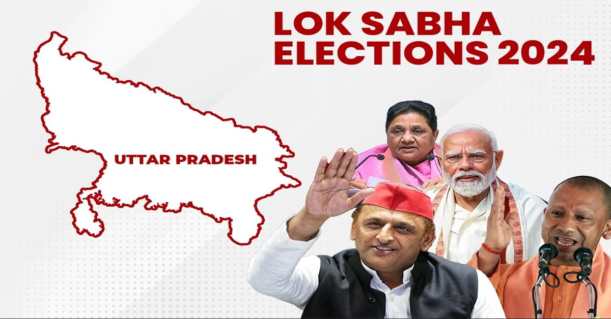 UP Voting