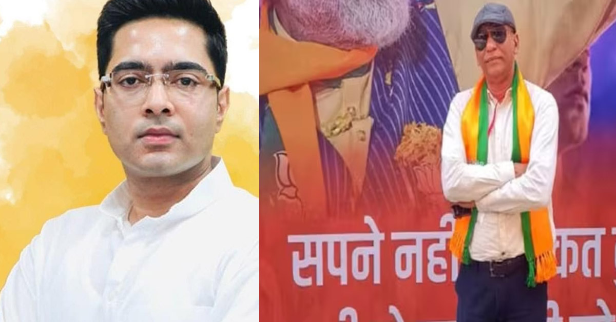 Abhishek Banerjee