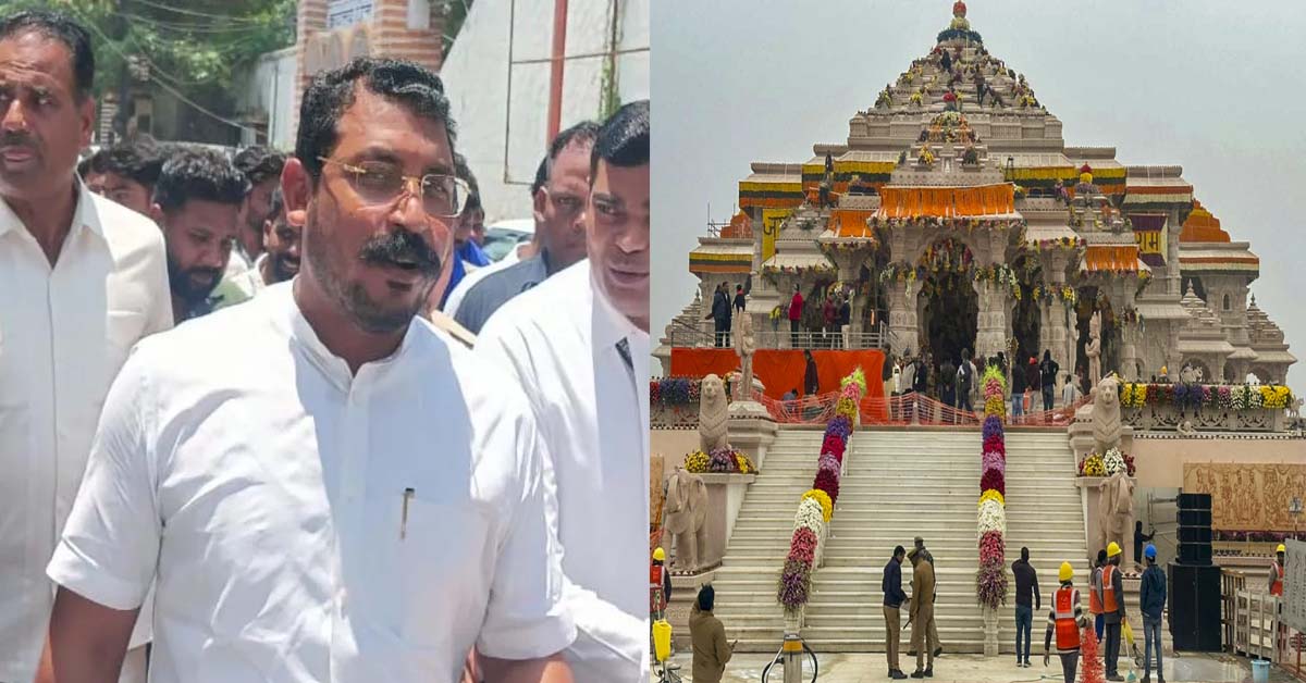 Ayodhya