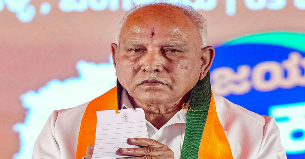 BS Yediyurappa