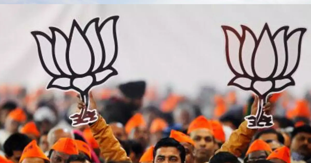 BJP