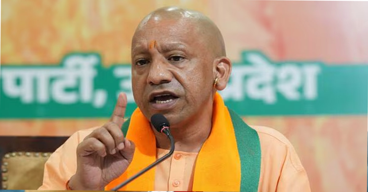 CM Yogi