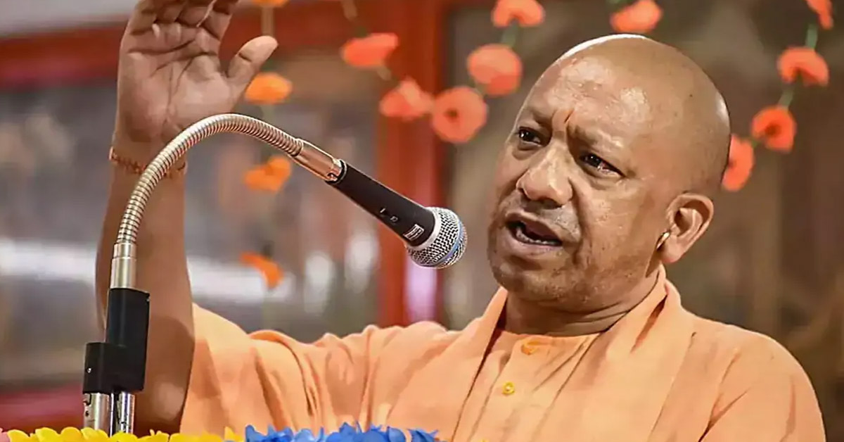 CM Yogi