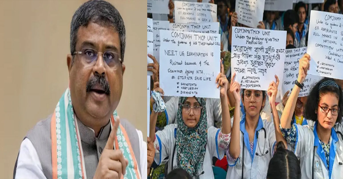 Dharmendra Pradhan