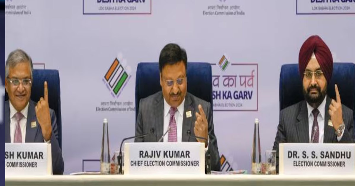 Election Commission