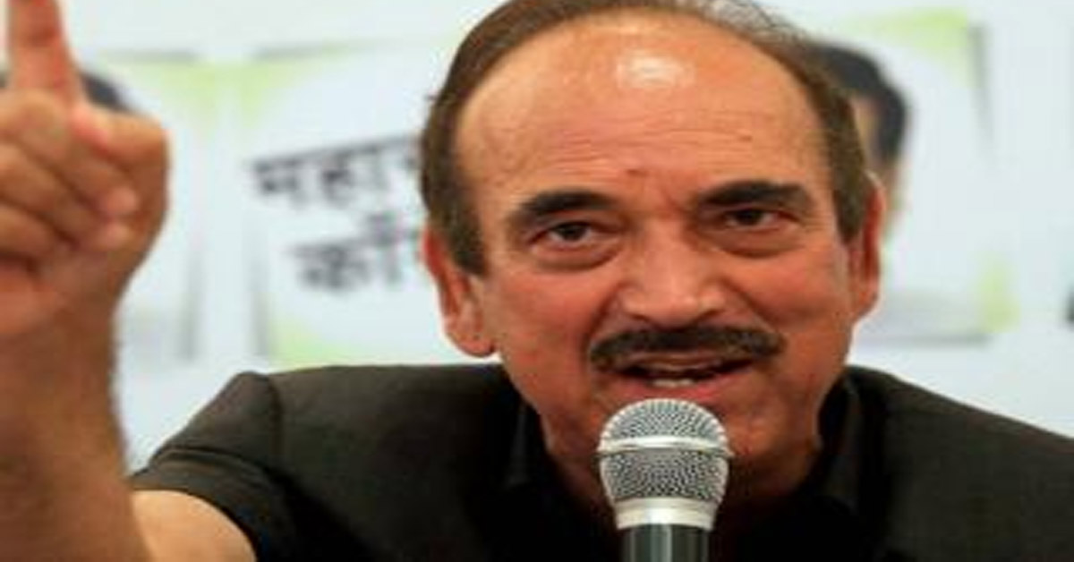 Ghulam Nabi Azad