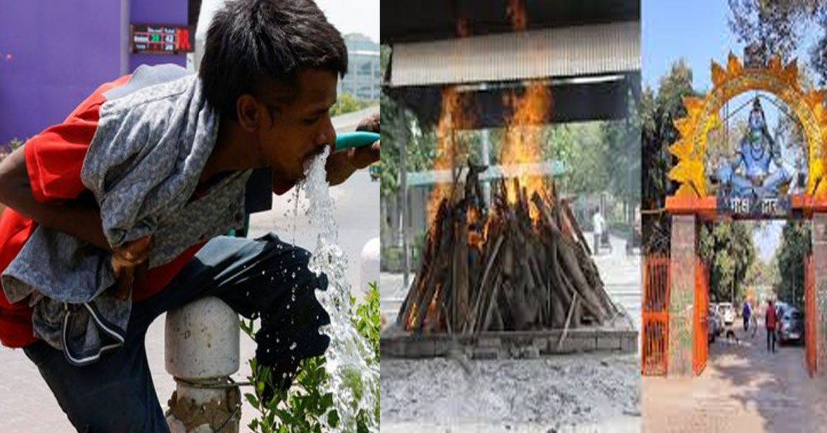 Heat Stroke