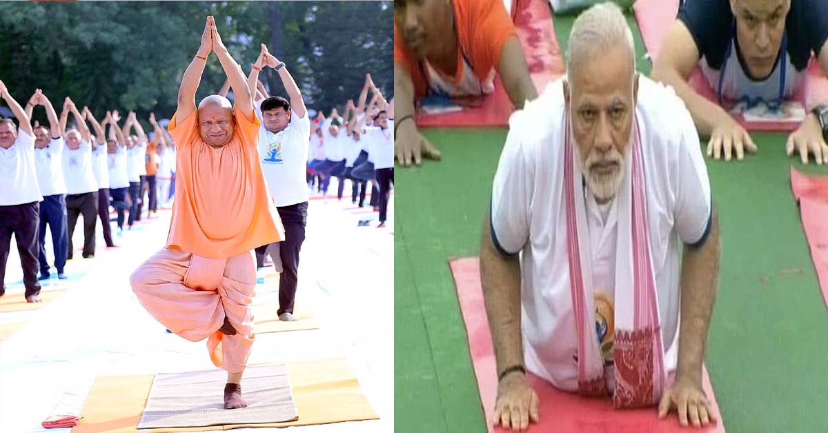 International Yoga Day