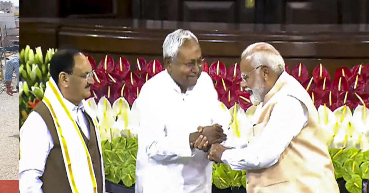 JDU Leader