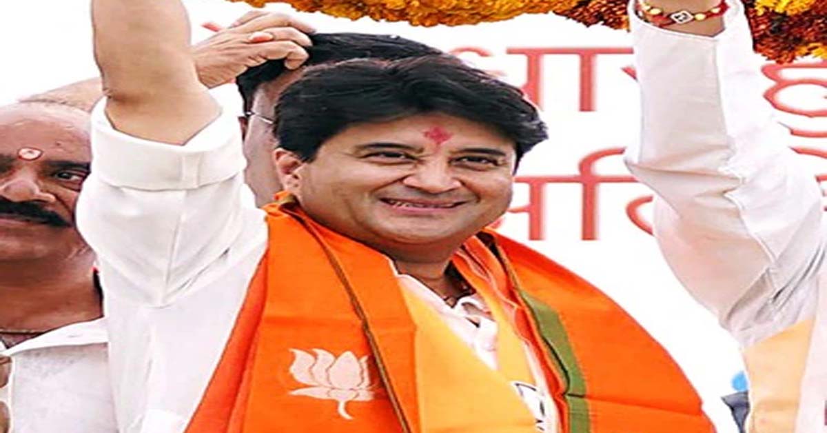 Jyotiraditya Scindia