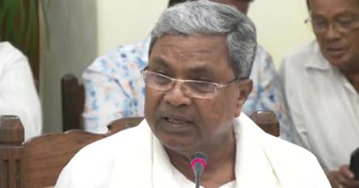 Karnataka