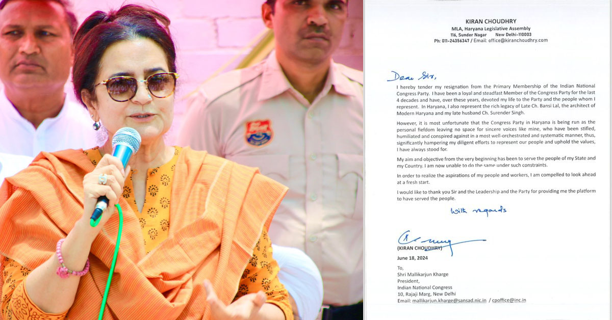 Kiran Choudhry