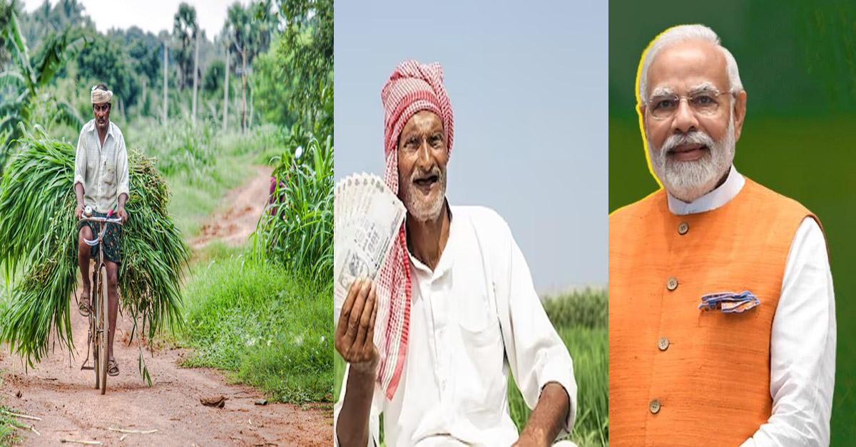 PM Kisan Samman Nidhi