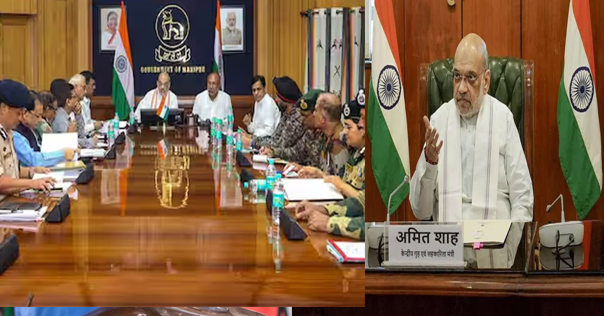 Manipur News