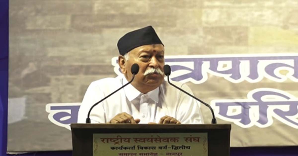 Mohan Bhagwat
