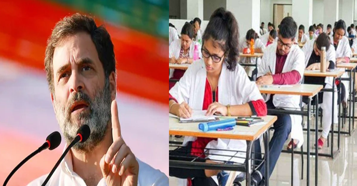 NEET Exam