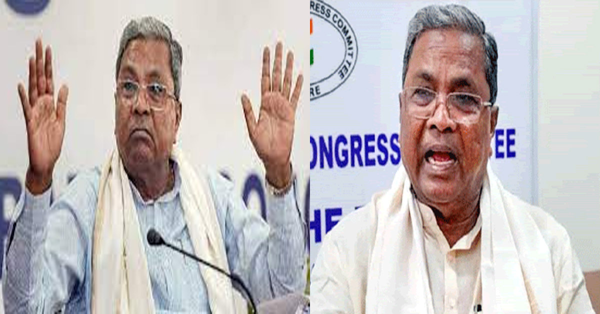Siddaramaiah