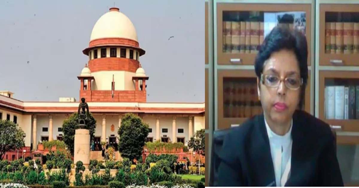 Supreme Court