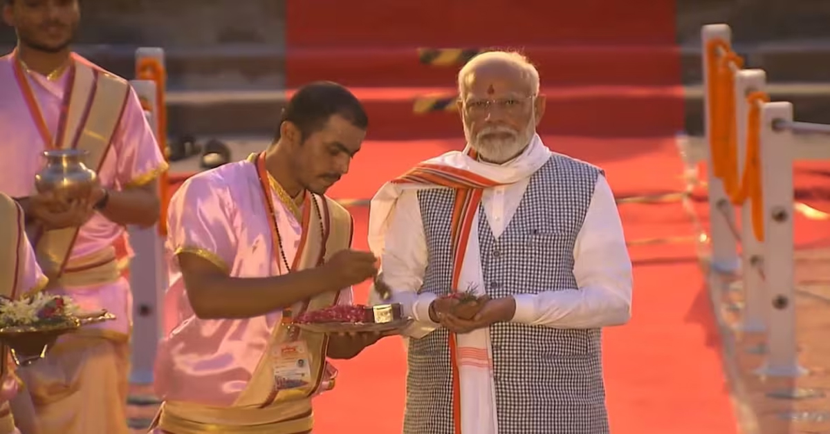 Uttar Pradesh