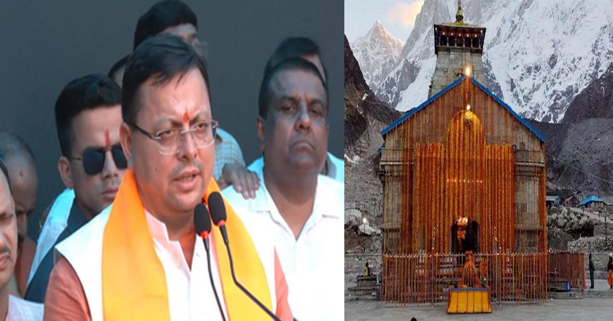 Uttarakhand CM Dhami