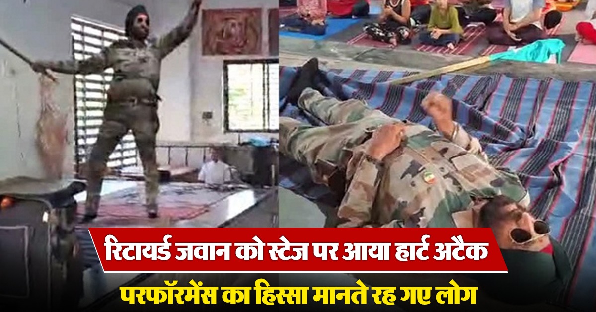 Retired soldier heart attack