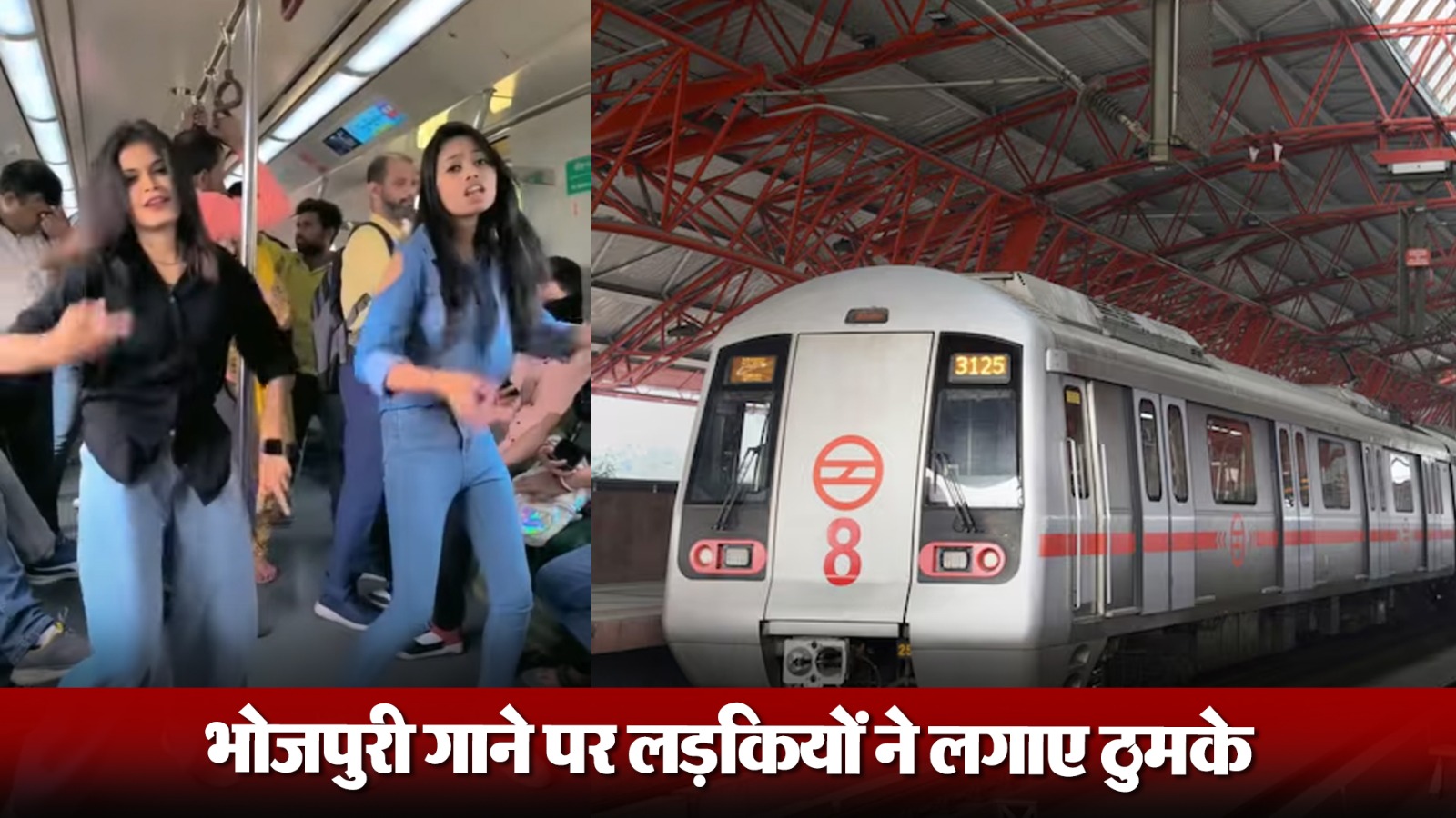 Delhi Metro