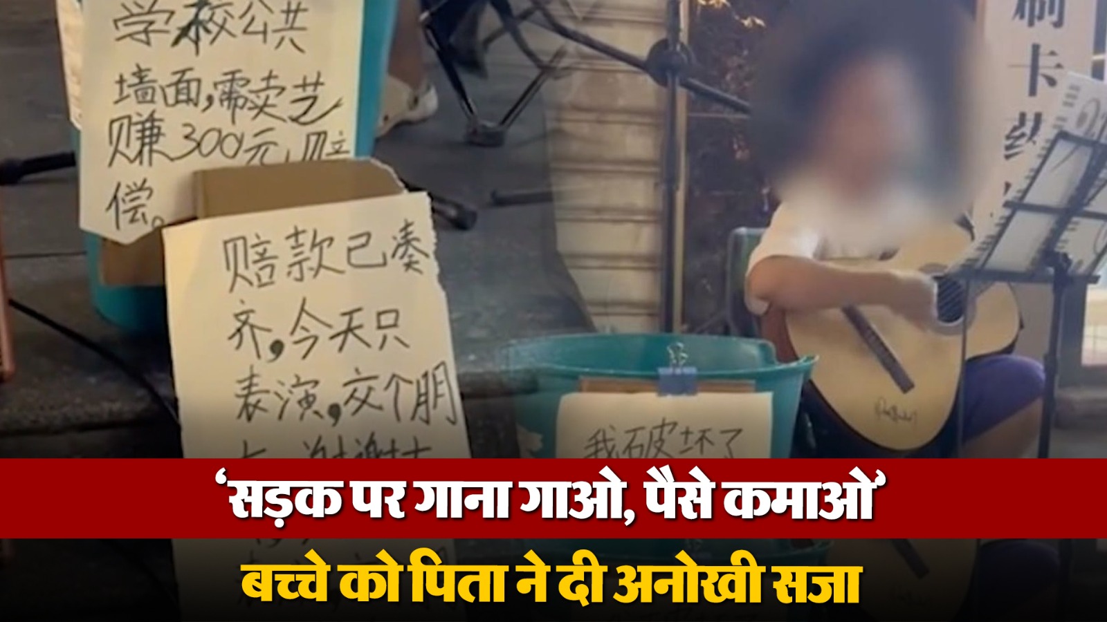 8 year old singing on the streets