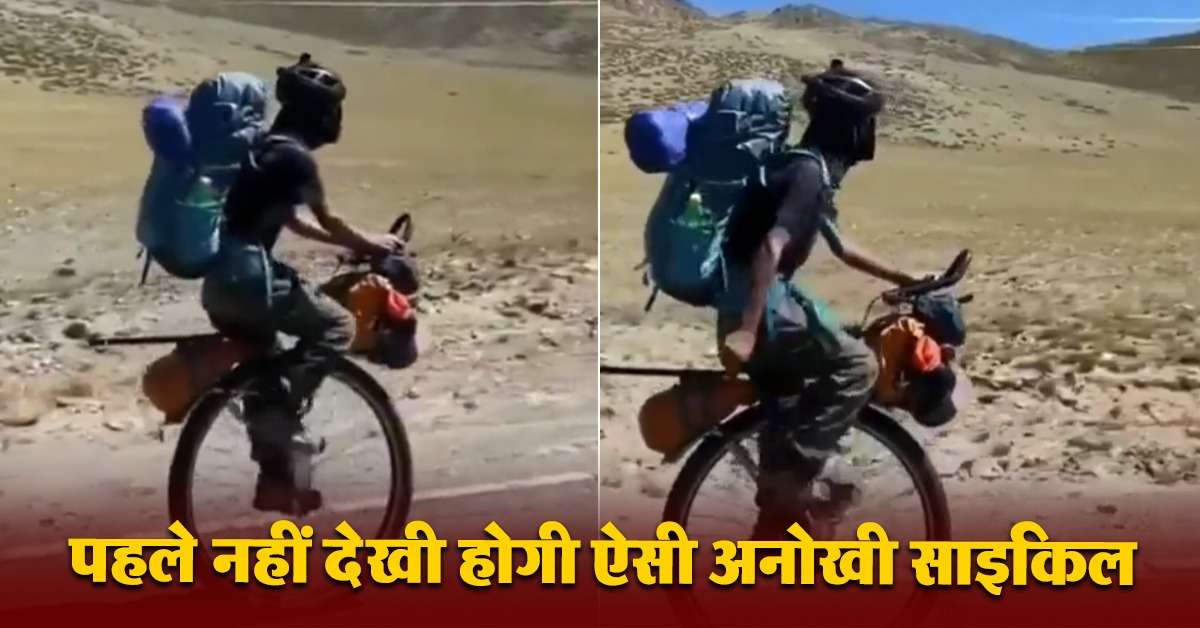 Man driving unique cycle