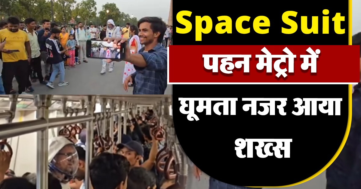 Man in Space Suit in Metro
