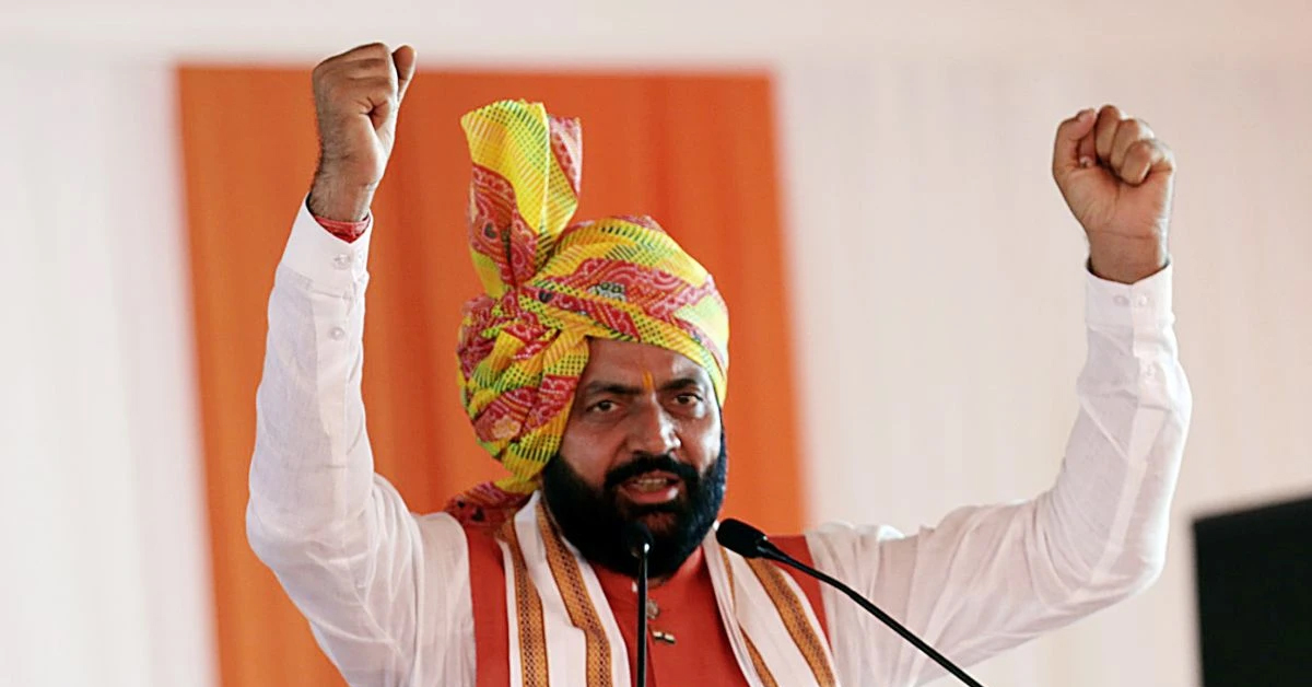 Haryana