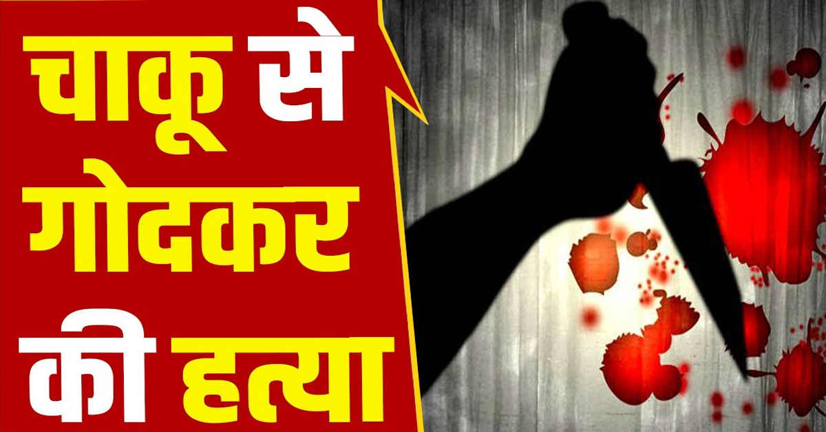 Uttar Pradesh