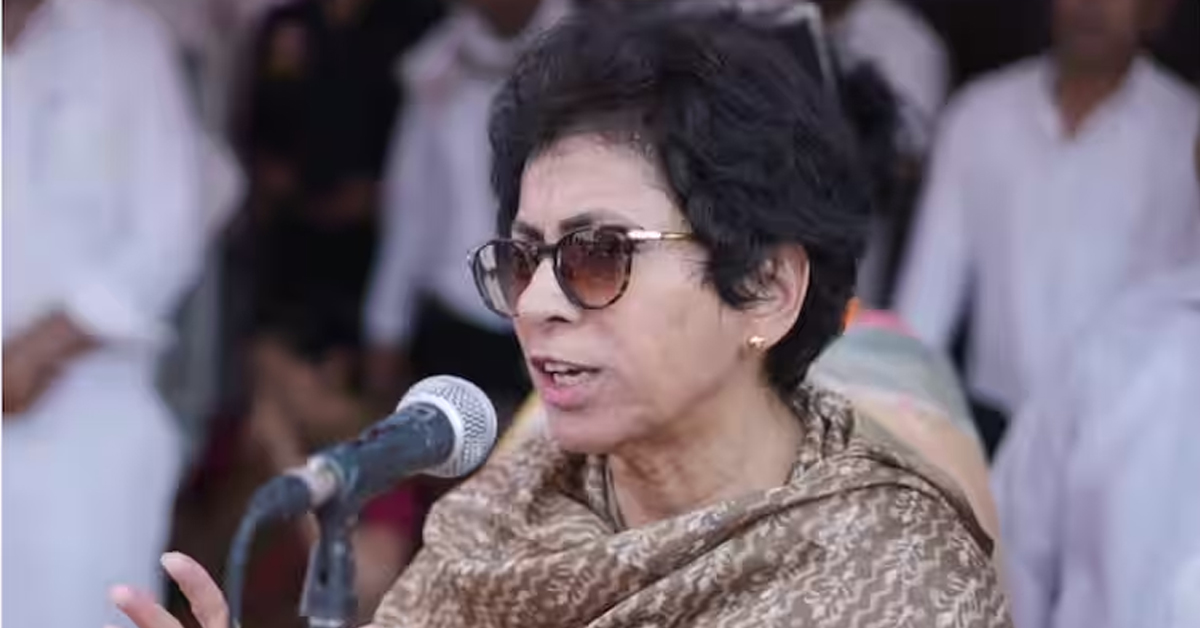 Haryana