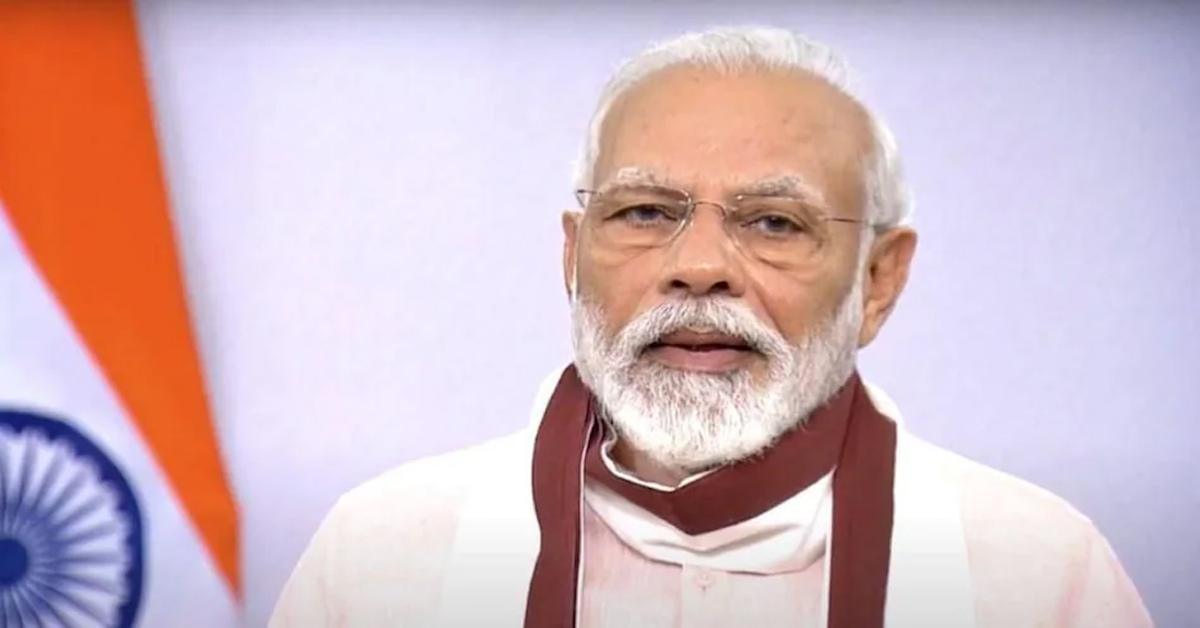 PM Modi On Bhupender Yadav Birthday