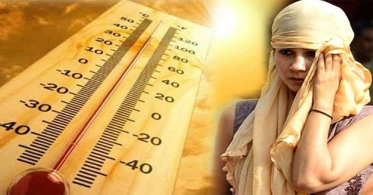 Haryana Weather