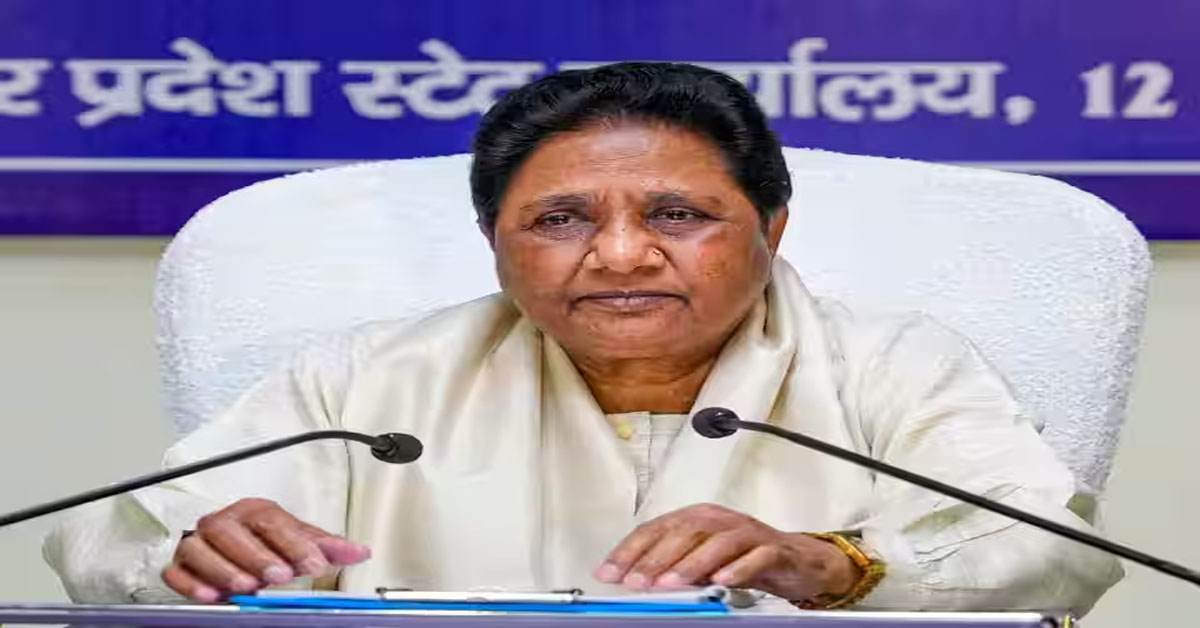 BSP chief Mayawati
