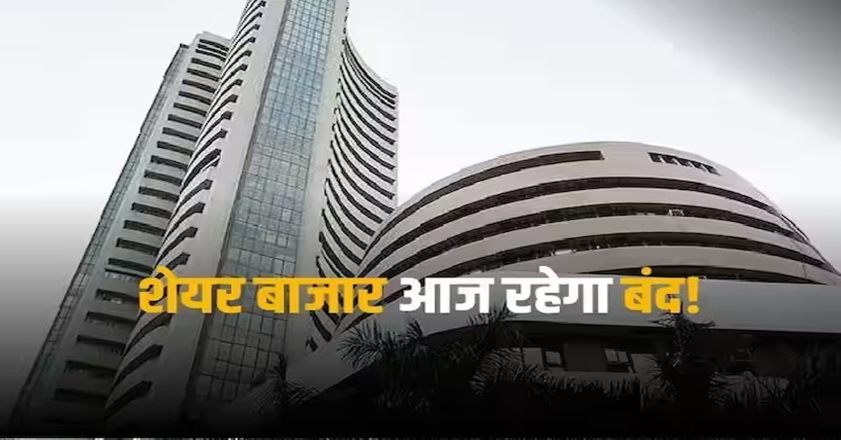 Stock Market