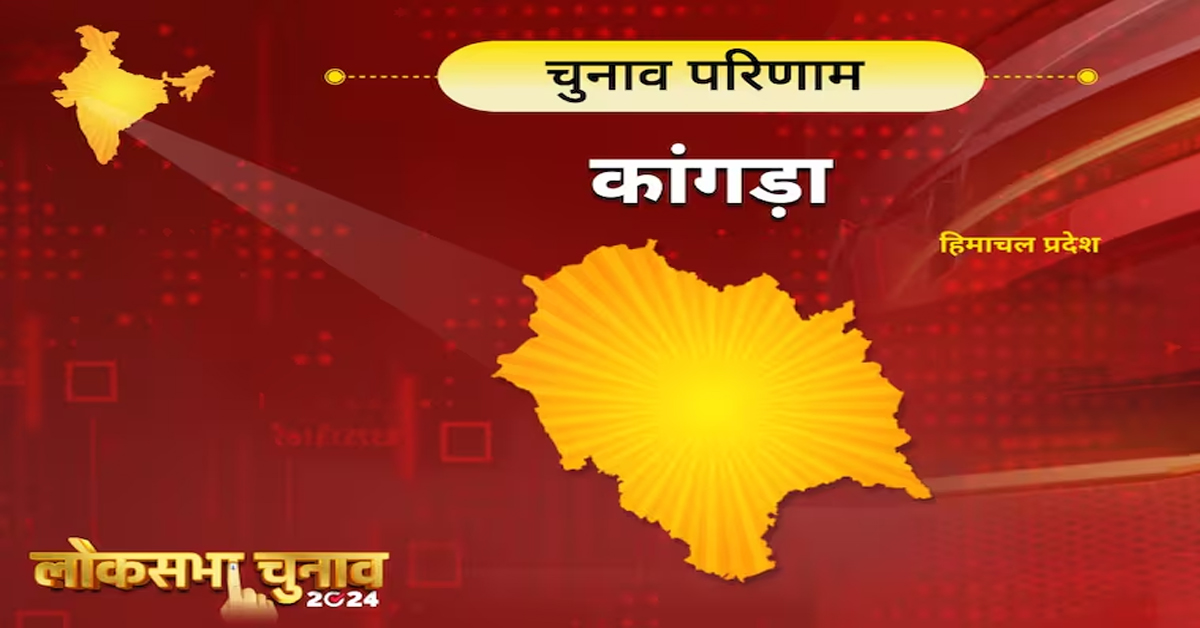 Himachal Pradesh