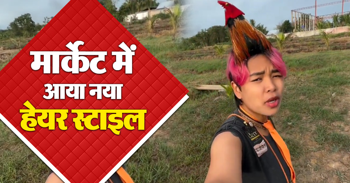 Women Weird Hairstyle Video