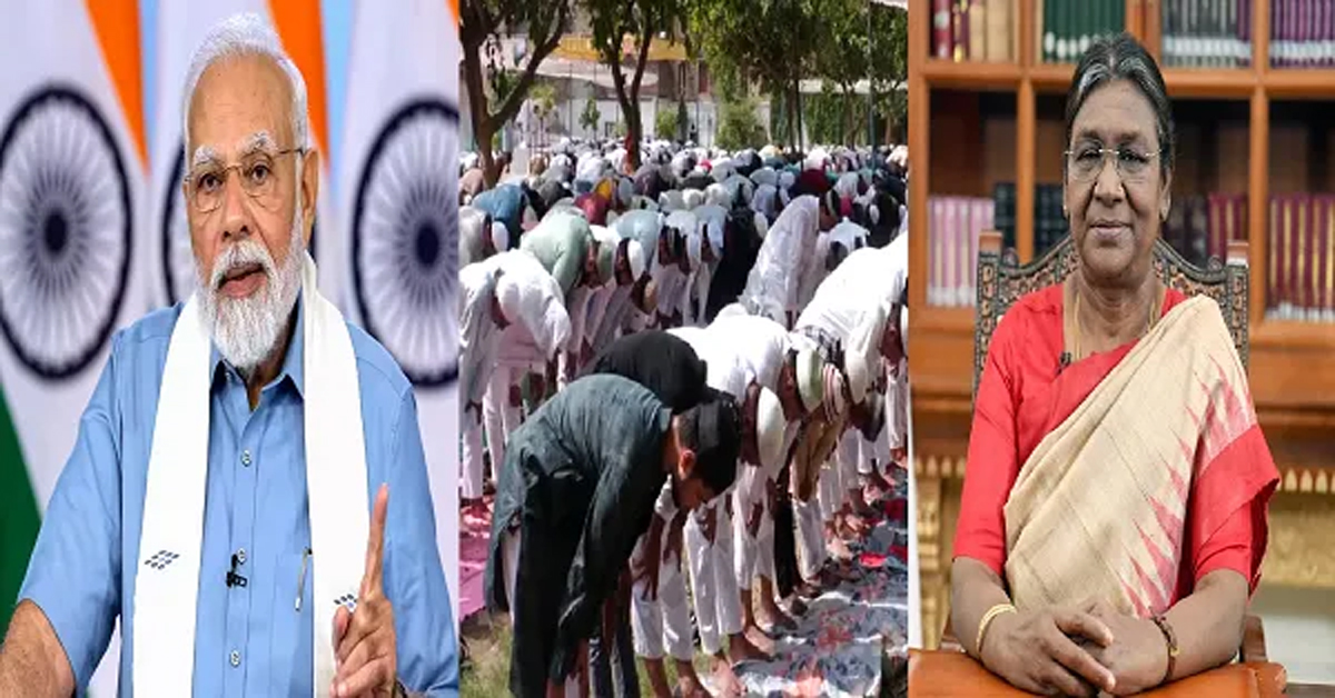 Eid al-Adha 2024