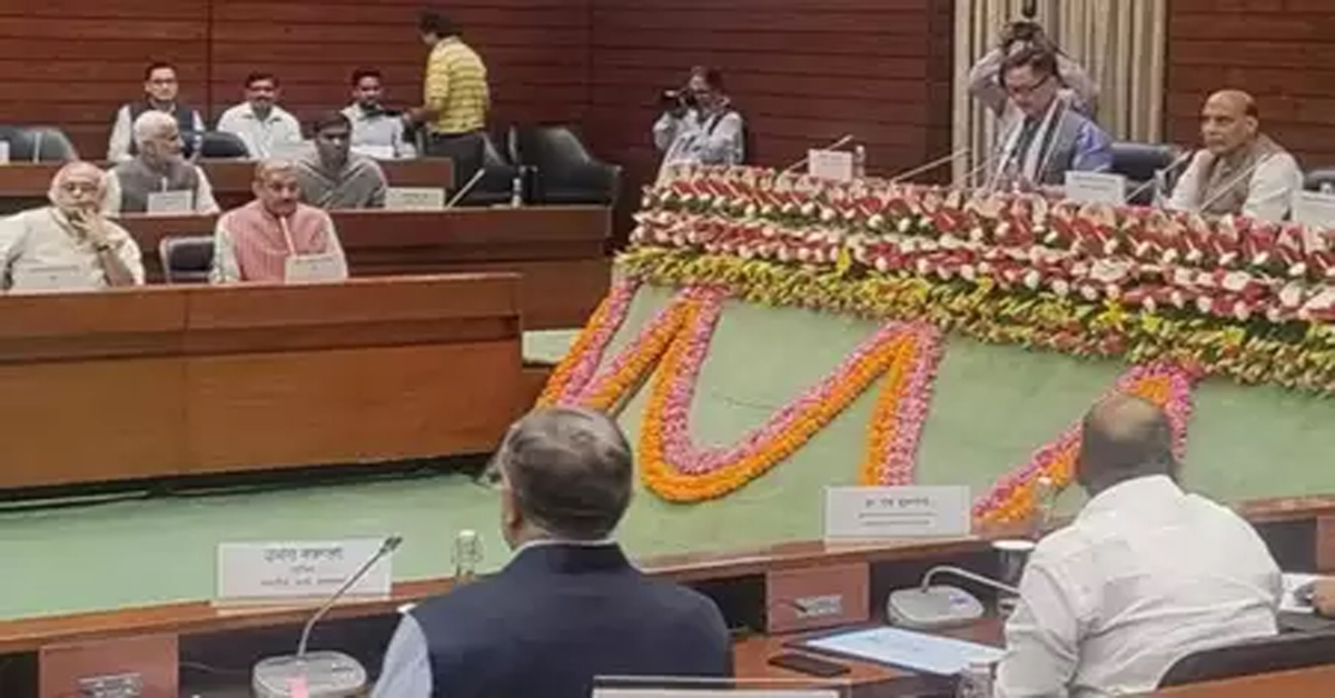 All Party Meeting