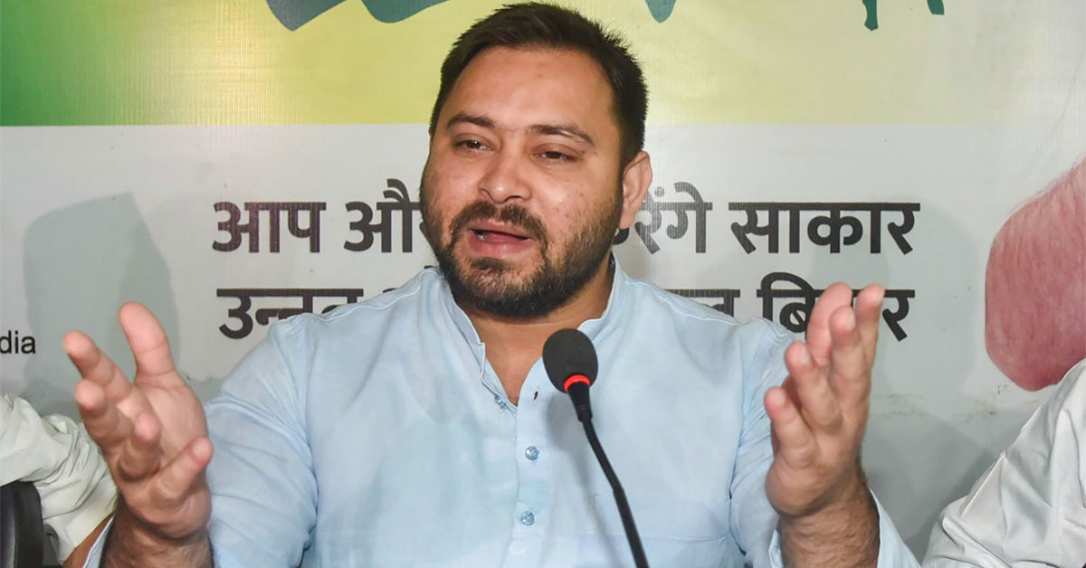 Tejashwi Yadav