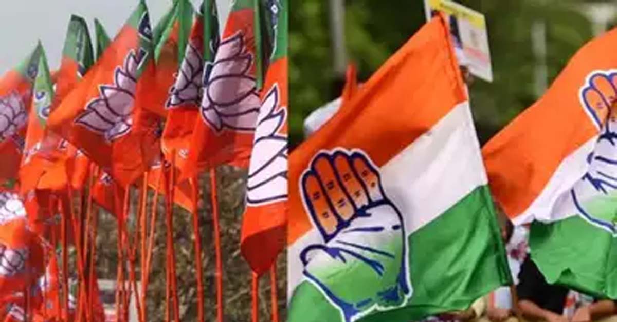 BJP Congress