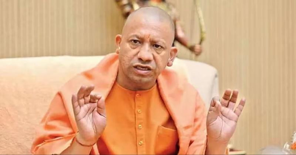 CM Yogi
