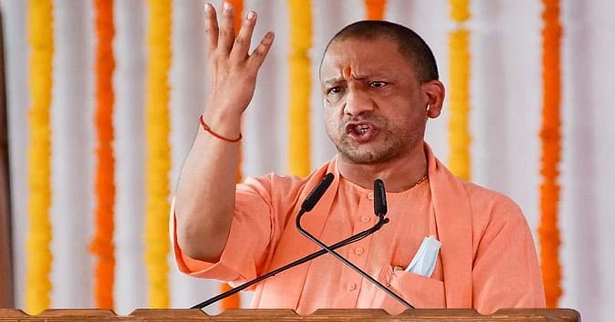CM Yogi