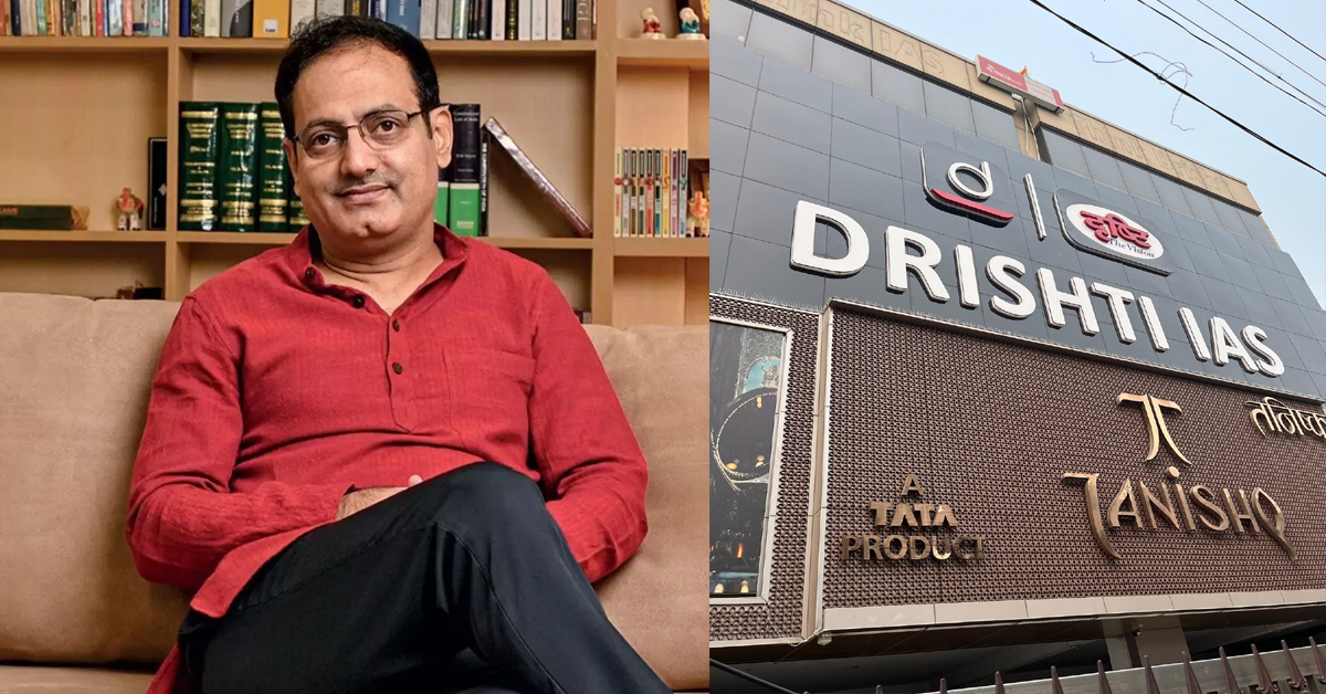 Drishti IAS