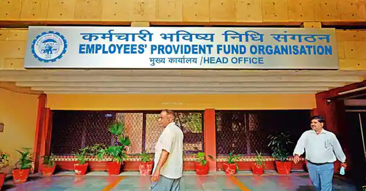 EPFO