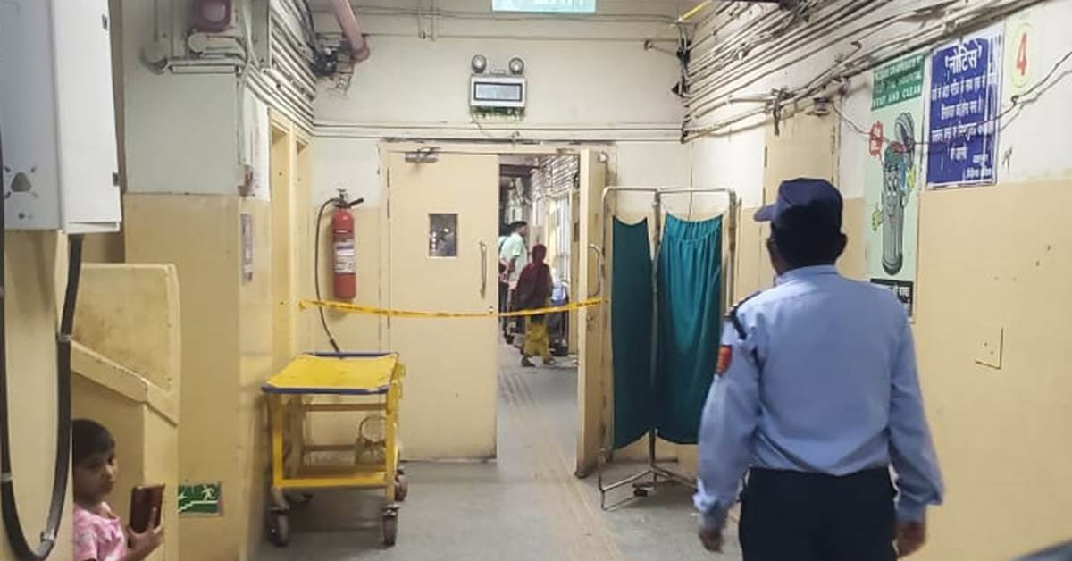 GTB Hospital